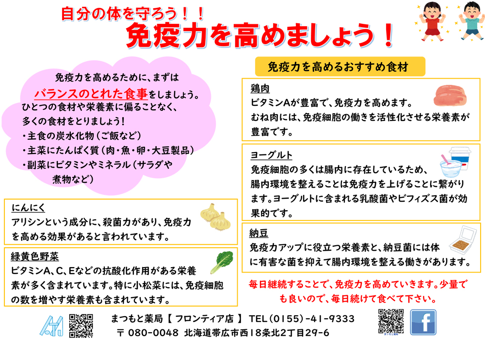 https://www.matumoto.info/information/images/acce8eb00563e04c8b8a9d8001c9150b5403da6a.jpg