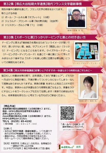 https://www.matumoto.info/medicine-section/2gatsu-2.jpg