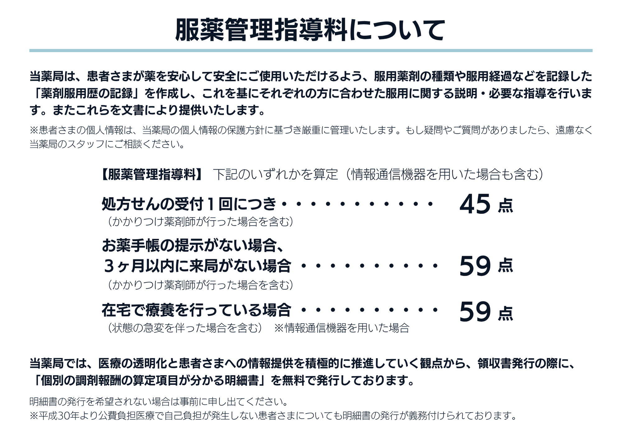 nishi6_2026_04.png