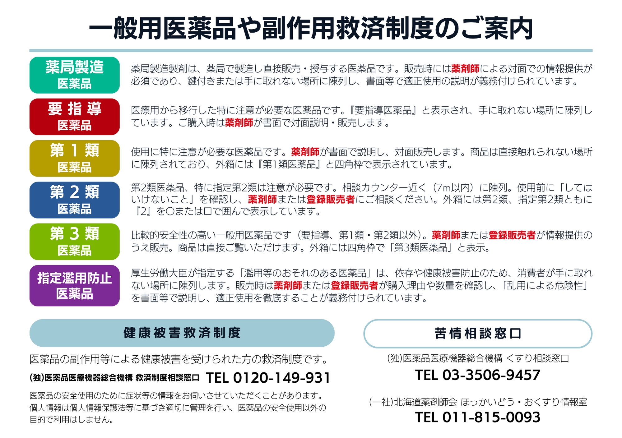 nishi6_2026_02.png