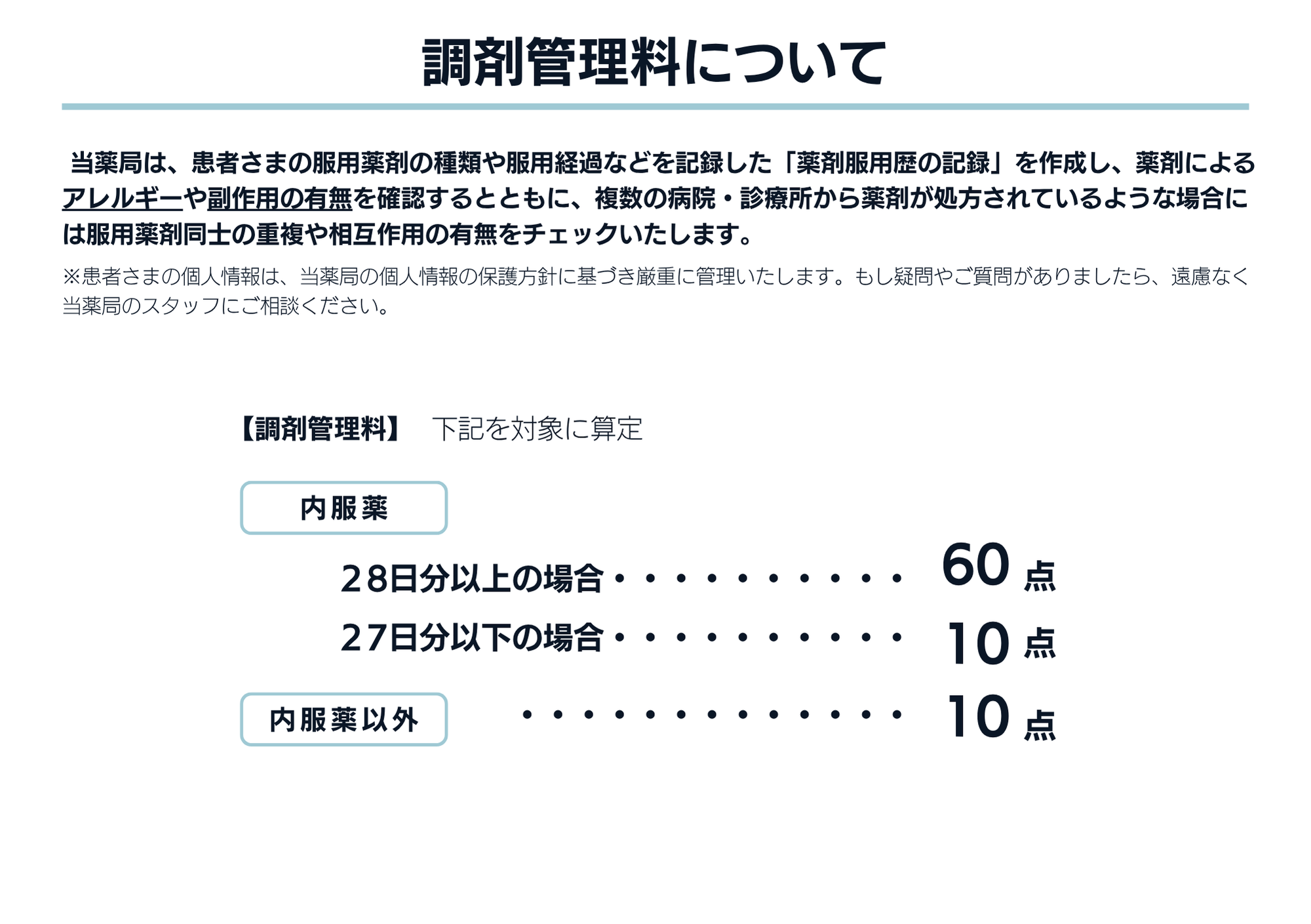 nishi6_2026_05.png