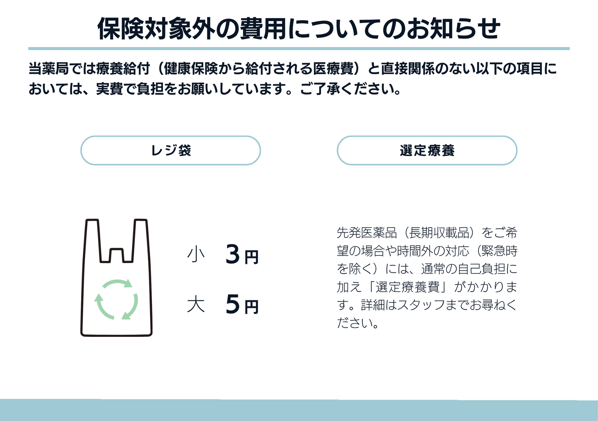 nishi6_2026_06.png