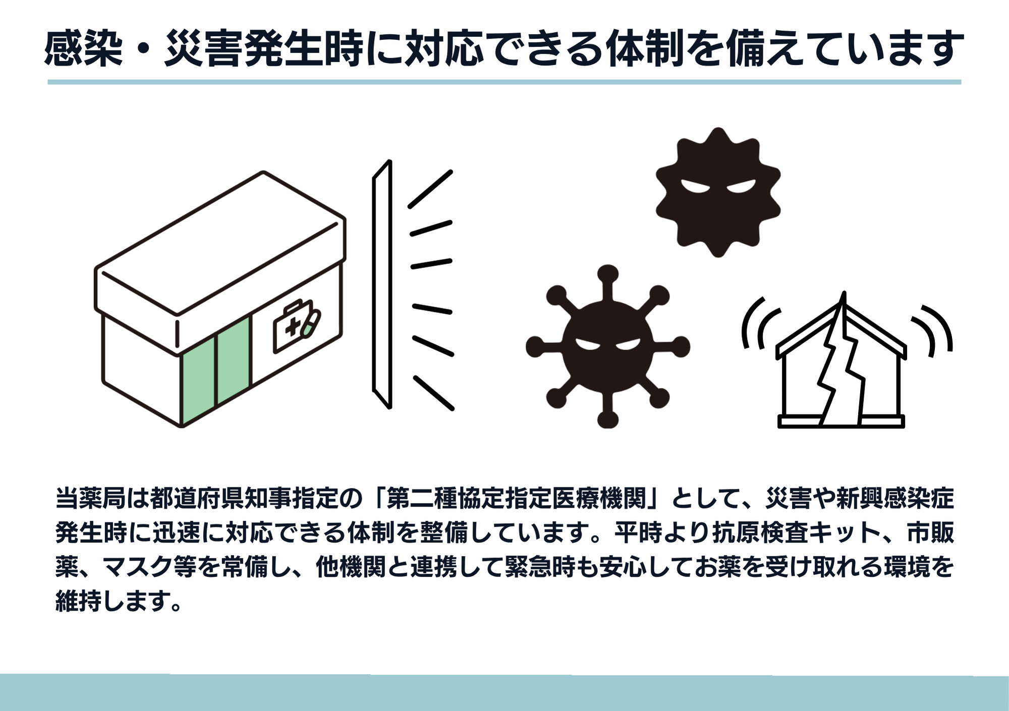 nishi6_2026_07.png