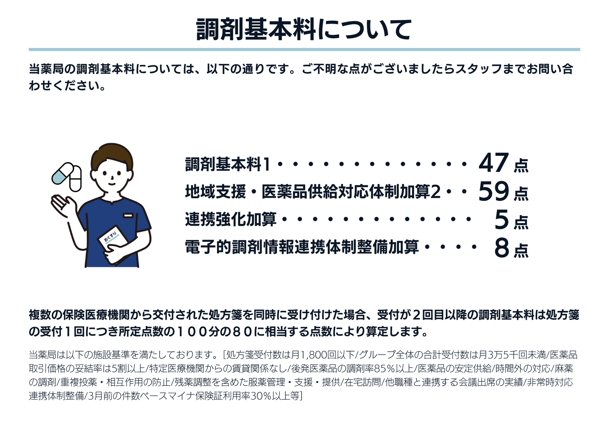 nishi6_2026_08.png
