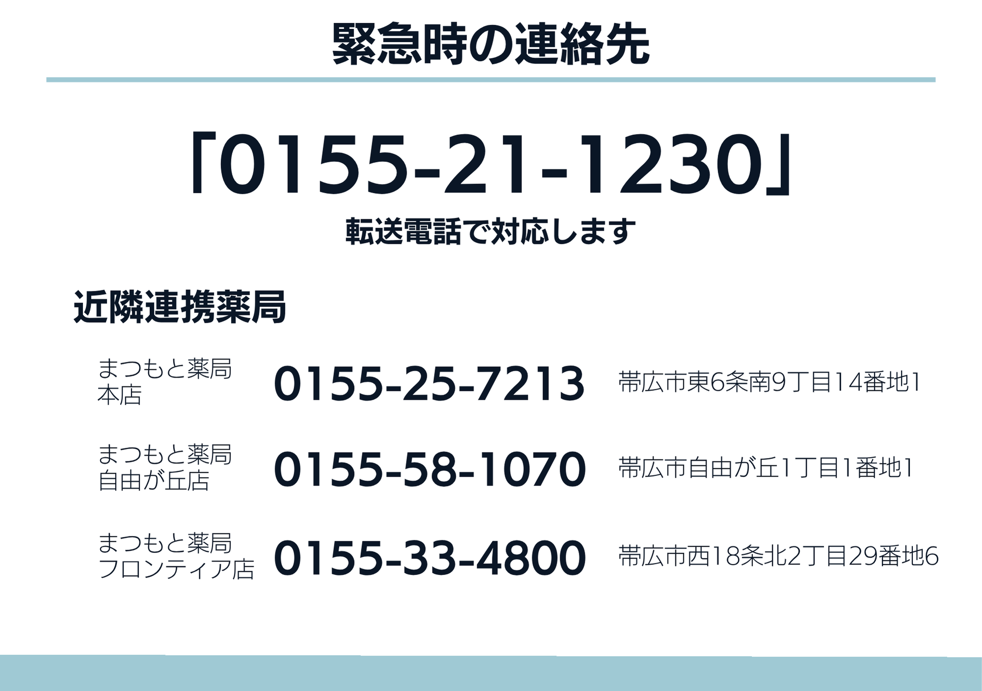nishi6_2026_09.png